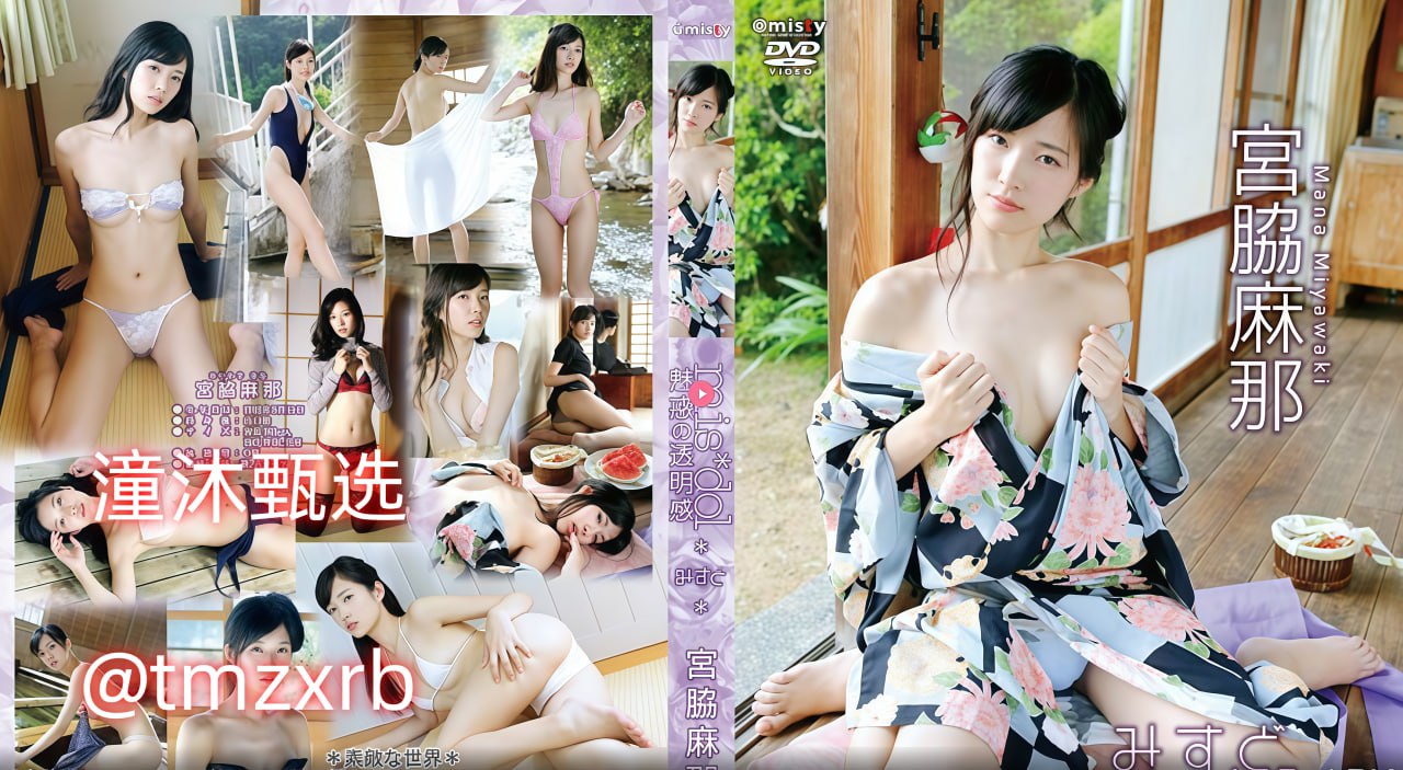 秋霞电影网在线观看av,メイリン モデルコレクション メ,观看免费无删减完整版