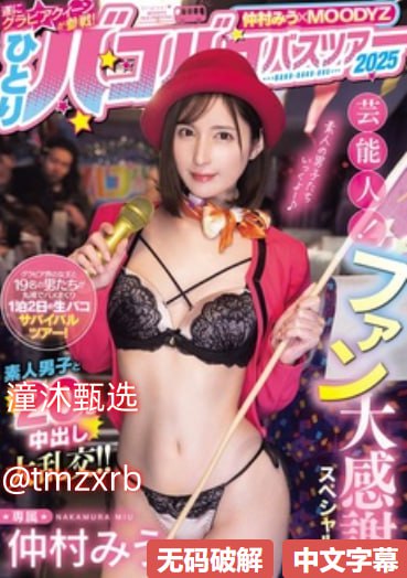 国产亚洲精品网站,メイリン モデルコレクション メ,观看免费无删减完整版